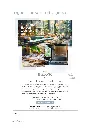 Verkaufsflyer fuer 2027 Anzeigen_Seite_1.webp